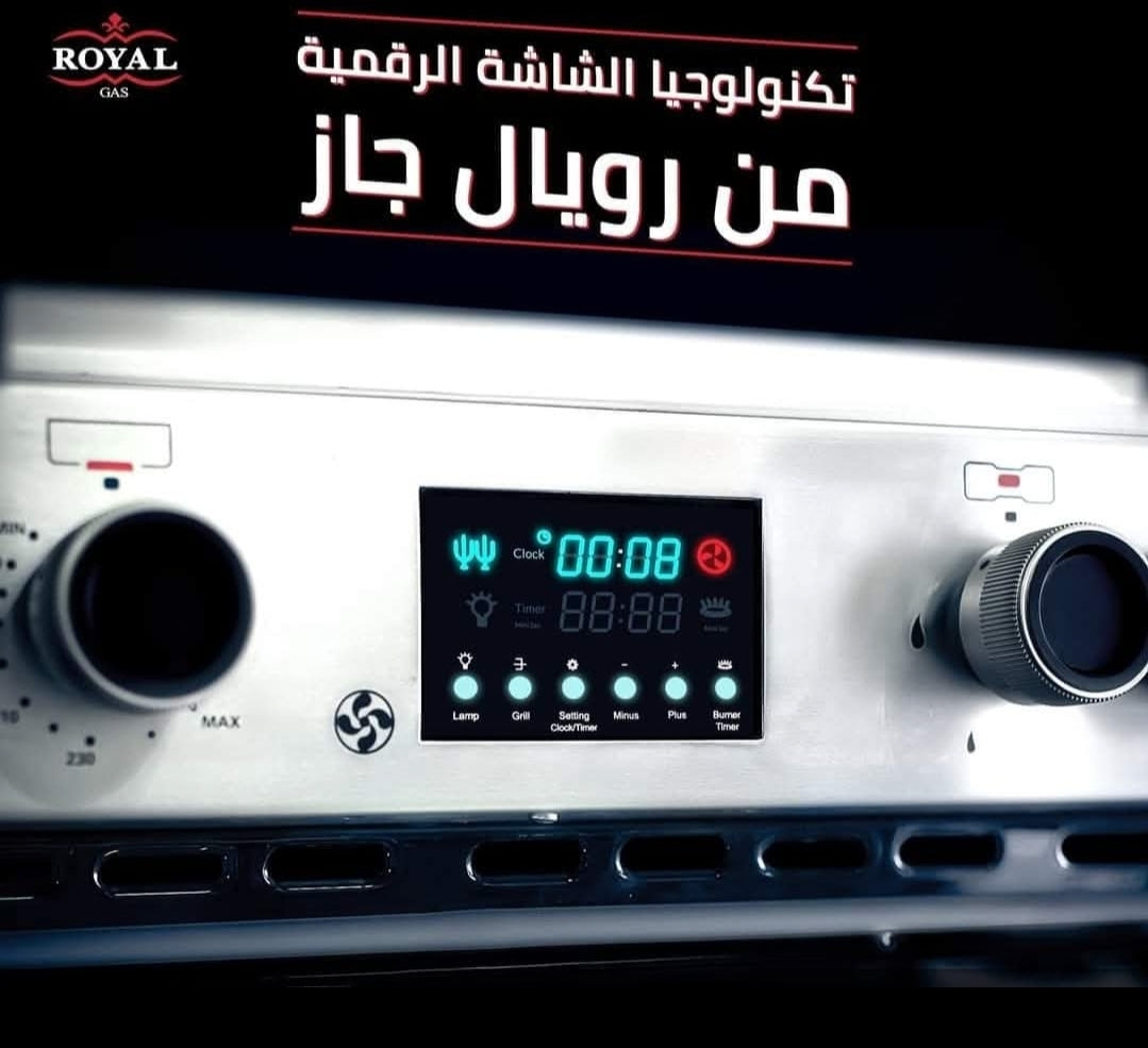 بوتاجاز رويال جاز ماستر شيف برو، 5 شعلة ، 60×90 سم - فضى